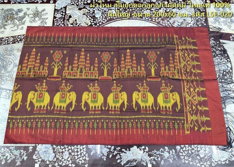 ผ้าคลุมไหล่ ทอยกดอกลูกแก้ว ขนาด 60x200เซนติเมตร ลายช้าง มีหน้านางชายครุย พื้นสีแดง รหัส L5E-ST-L5E020