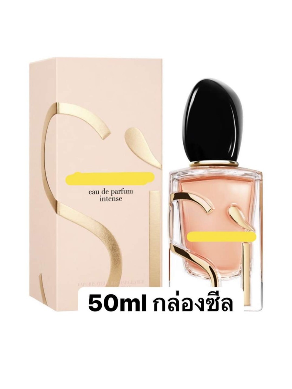 น้ำหอมแท้ Giorgio Armani Si Intense EDP 2023 ขนาด 50ml กล่องซีล