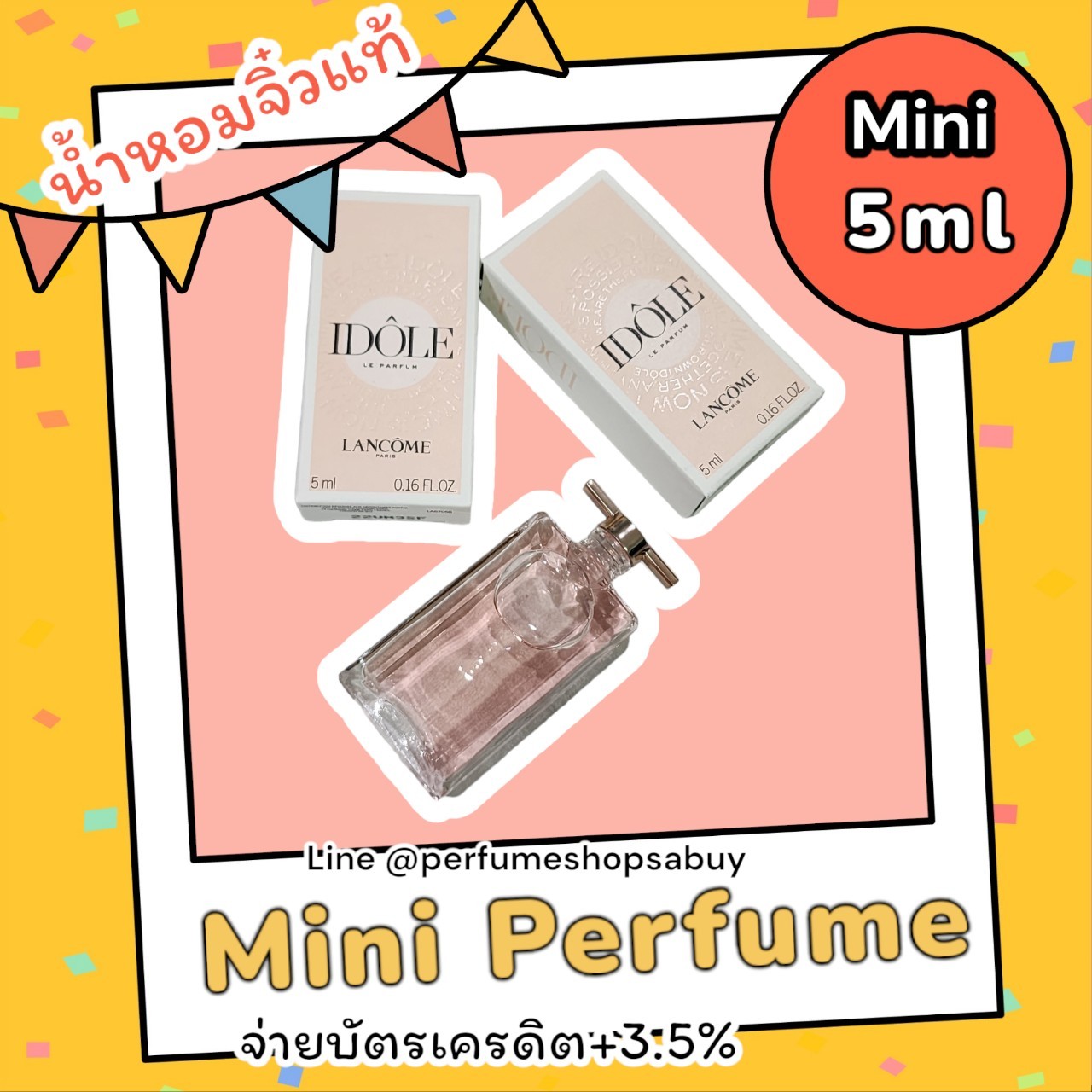 น้ำหอมจิ๋วมินิ Lancome Idole Le Parfum 5ml แบบแต้มมีกล่อง ( Mini Perfume น้ำหอมขนาดพกพา) น้ำหอมจิ๋วมินิ ขวดน่ารัก ตั้งโชว์ก็สวย พกพาก็สะดวก หัวแต้มตามจุดชีพจร