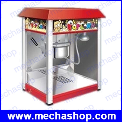 ตู้ Popcorn - ข้าวโพดคั่ว ตู้ป๊อปคอร์น คุณภาพสูง โครงสร้างเป็นเหล็กพ่นสีแดง ฝาเปิด-ปิด ขนาด 8 ออนซ์ รุ่น Popcorn Machine (สั่งสินค้า 2-3 วัน)