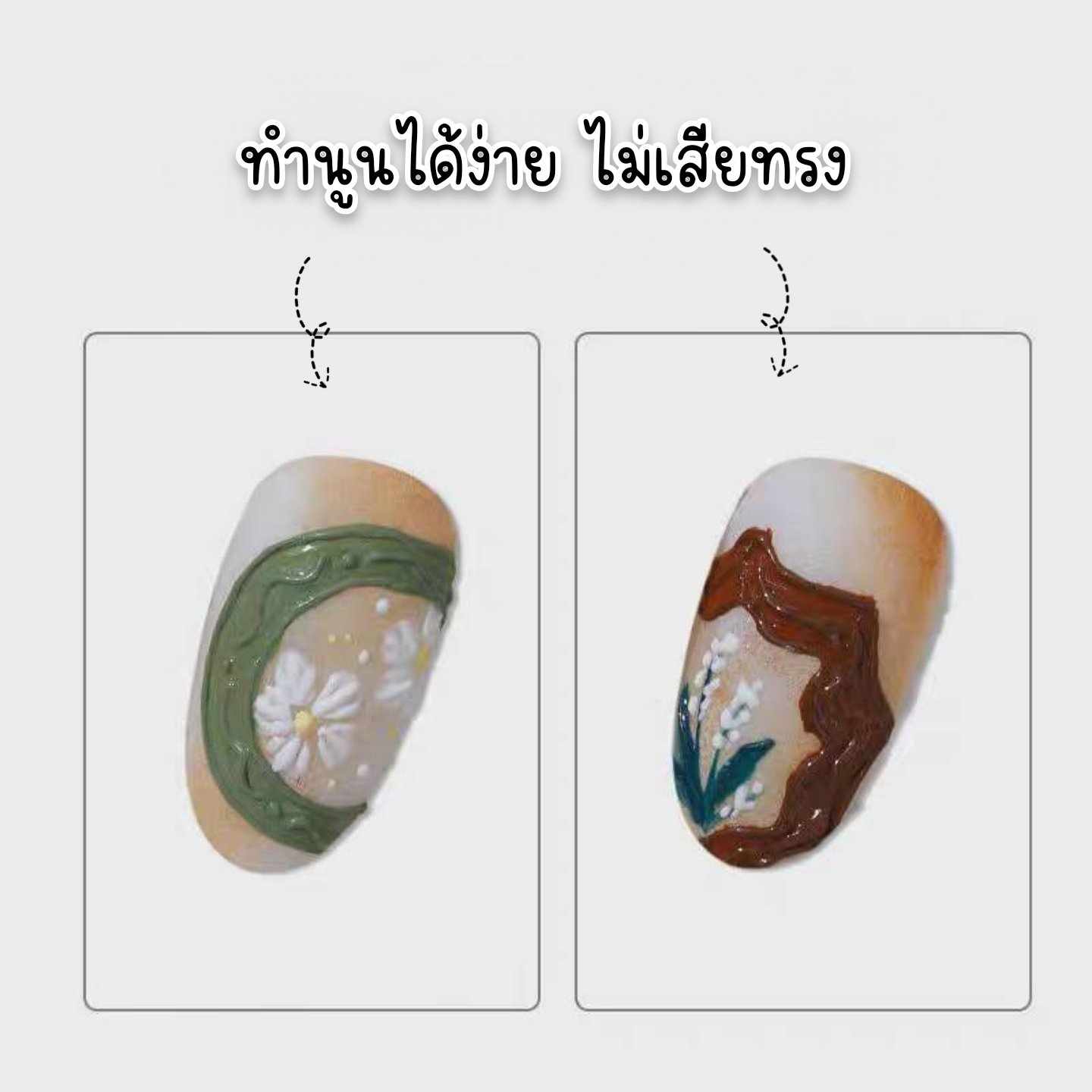 12สี/เซต สีเจลเพ้นท์นูน เจล3D เจลเนื้อพลาสติก แบรนด์QINGYOU