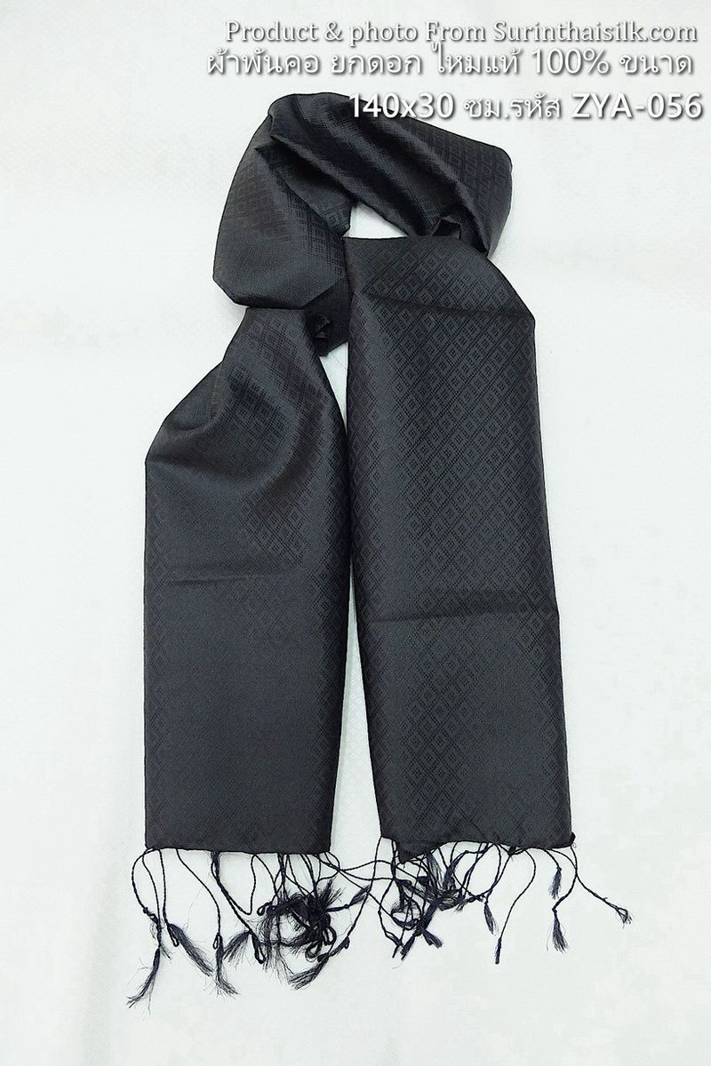 ผ้าพันคอ ผ้าไหมยกดอก ขนาด 30x140 ซม.พื้นสีดำ รหัส ZYA-056