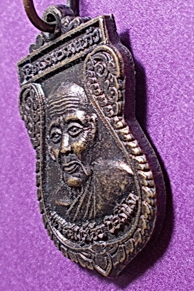 เหรียญเสมา รุ่นทานบารมี หลวงปู่เจือ วัดกลางบางแก้ว จ.นครปฐม