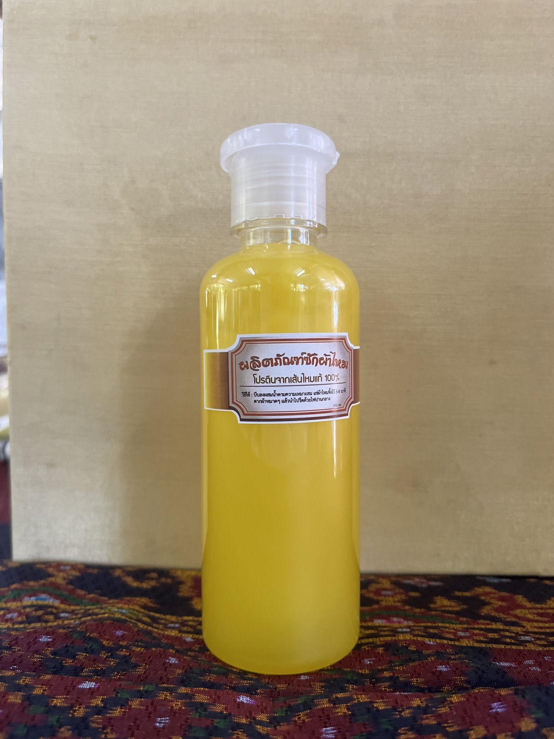 ผลิตภัณฑ์ซักผ้าไหม น้ำยาซักผ้าไหม ผ้านุ่ม ลื่น เงางาม ถนอมใยผ้า รหัส 76-2-1023671313