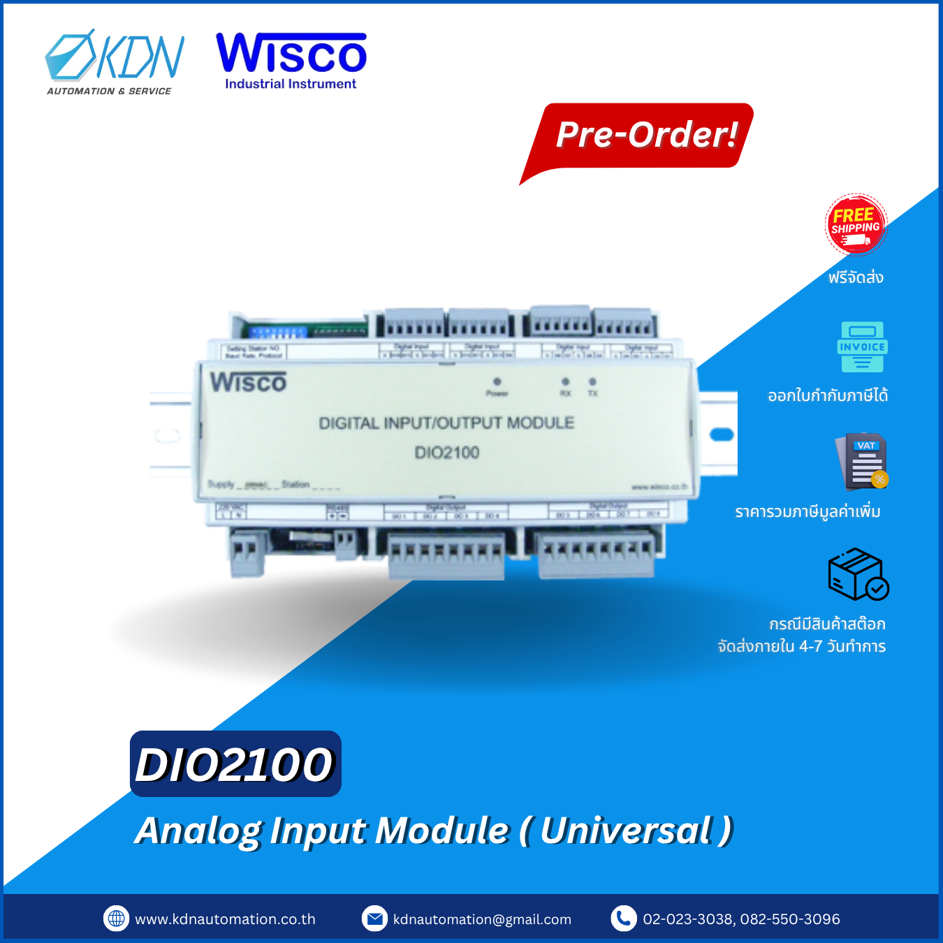 DIO2100 WISCO Digital Input/Output Module