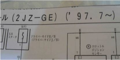 คู่มือซ่อมรถ วงจรไฟฟ้า Wiring Diagram 2JZ-GE VVT-i TOYOTA CROWN รุ่นหลังปี 1997 เดือน 7 ปลั๊กหนา