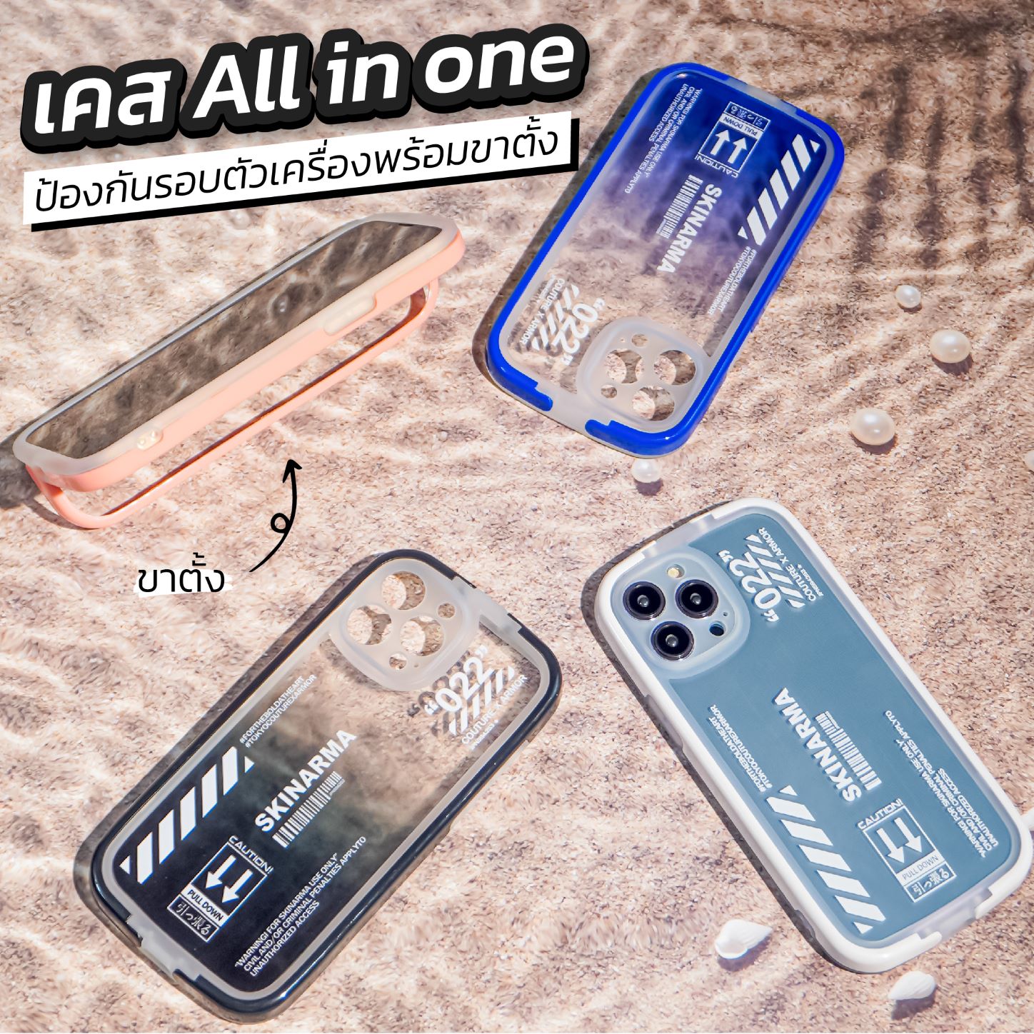 เคสโทรศัพท์ iPhone เคสตั้งได้ เคสขาตั้ง ครอบเลนส์กล้องกันกระแทก สำหรับ11/13ProMax