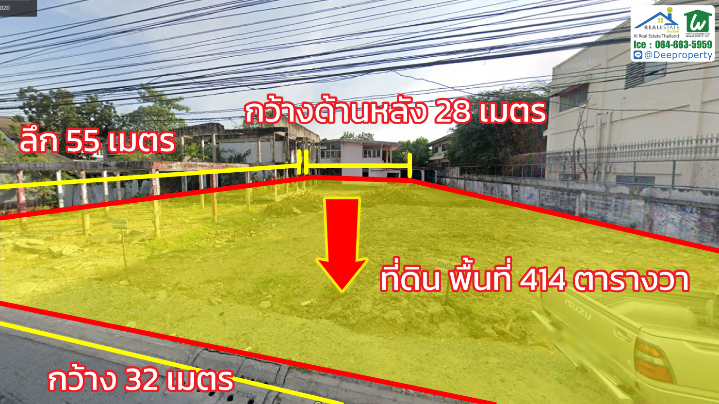 🏠ขายที่ดิน 414 ตรว ห่างจากสถานีรถไฟฟ้า คปอ. เพียง 500 เมตร สร้างตึก อาคาร คอนโดสูง 8 ชั้นได้ พหลโยธิน 54/4