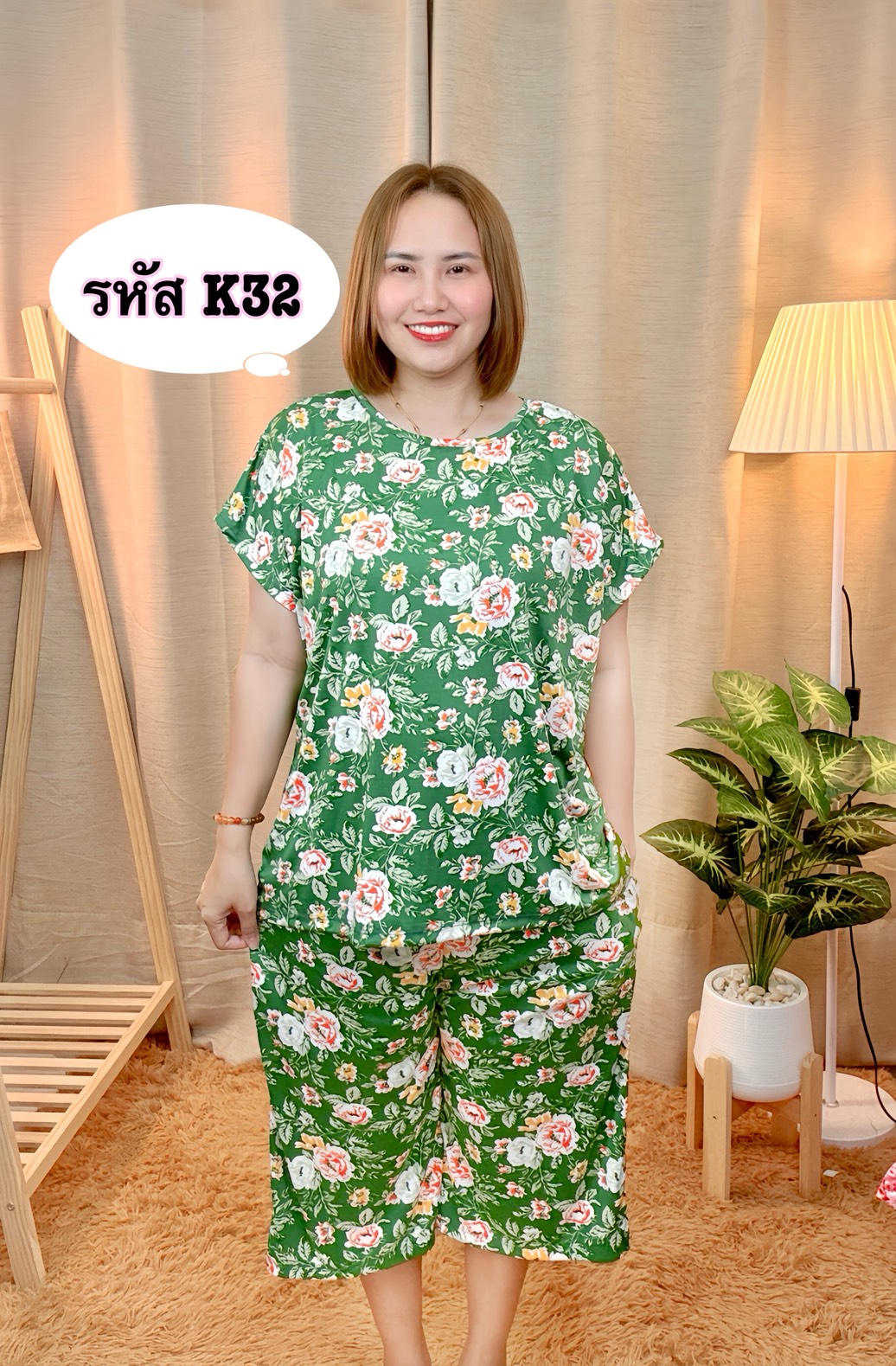 A4 ชุดเซ็ต เสื้อกางเกงผู้ใหญ่ ชุดใส่อยู่บ้าน ผ้าไมโคร ผ้านิ่ม ใส่สบาย