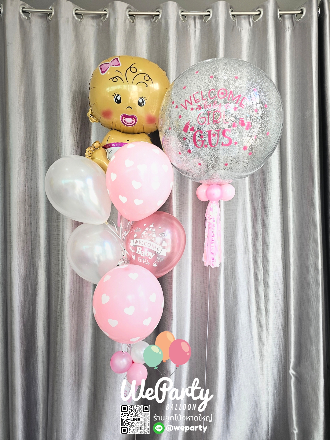 ลูกโป่งต้อนรับเด็กแรกเกิด Welcome Baby Balloon set (with Helium)สนใจติดต่อสั่งซื้อ Line: @weparty (มี@ ด้านหน้า)