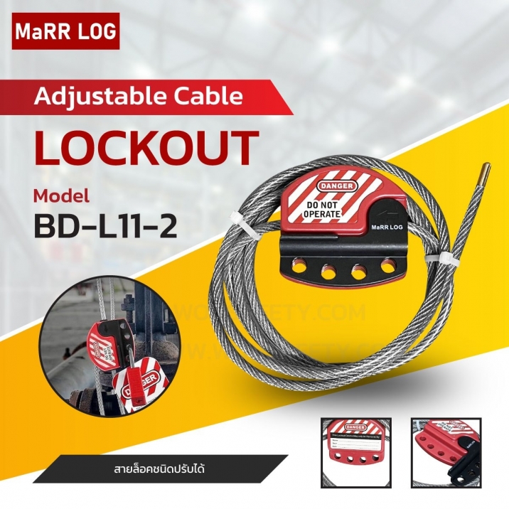Adjustable Cable Lockout BD-L11-2