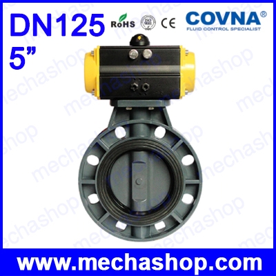 วาล์วผีเสื้อนิวเมติกส์ วาล์วลมผีเสื้อ 5" DN125 PVC Pneumatic Butterfly Valve Double Acting, EPDM Sealing (สินค้า Pre-Order)