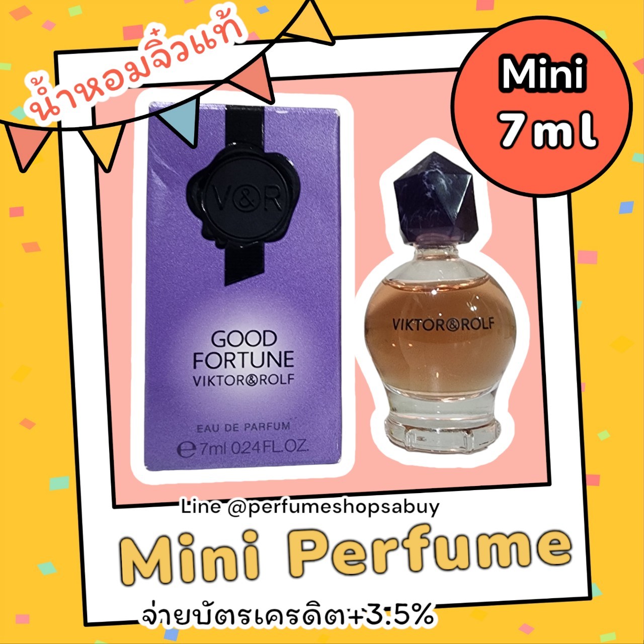 น้ำหอมจิ๋วมินิ V&R Viktor&Rolf Good Fortune EDP 7ml แบบแต้มมีกล่อง ( Mini Perfume น้ำหอมขนาดพกพา) น้ำหอมจิ๋วมินิ ขวดน่ารัก ตั้งโชว์ก็สวย พกพาก็สะดวก หัวแต้มตามจุดชีพจร
