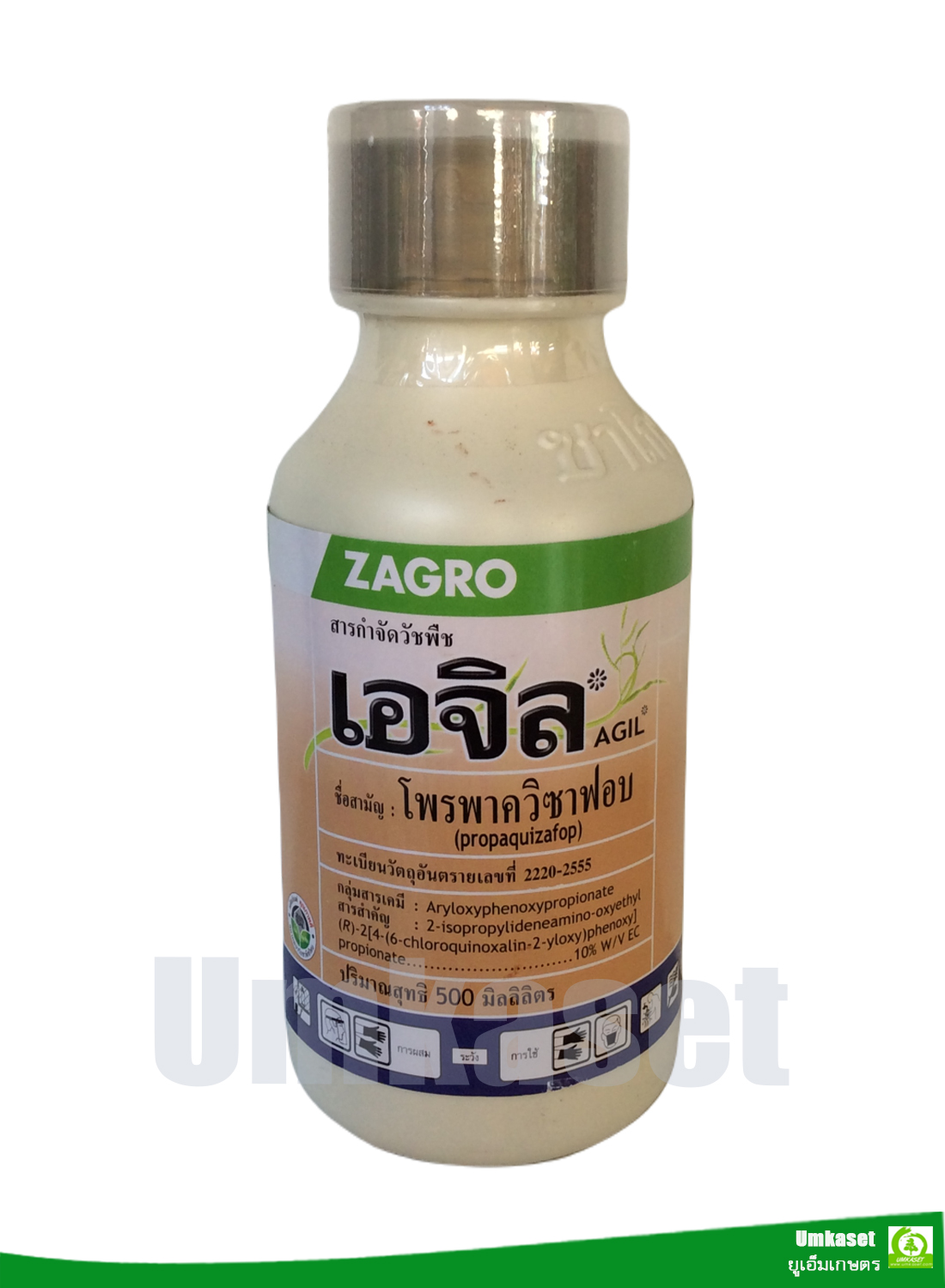 เอจิล (AGIL) โพรพาควิซาฟอบ (propaquizafop) สารกำจัดวัชพืชประเภทใบแคบ ขนาด 500 ซีซี Zagro