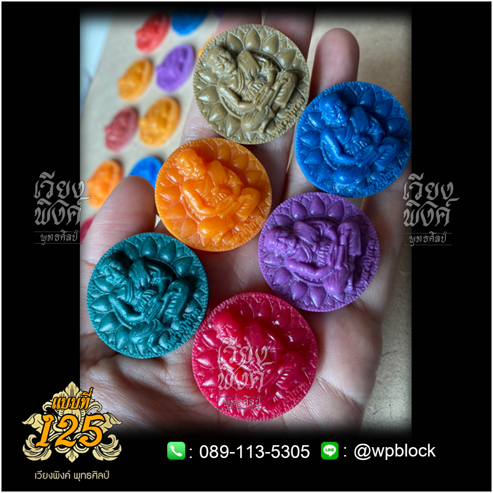 บล็อกพระ ซิลิโคน แบบที่ 125 (หลวงปู่ทวด)