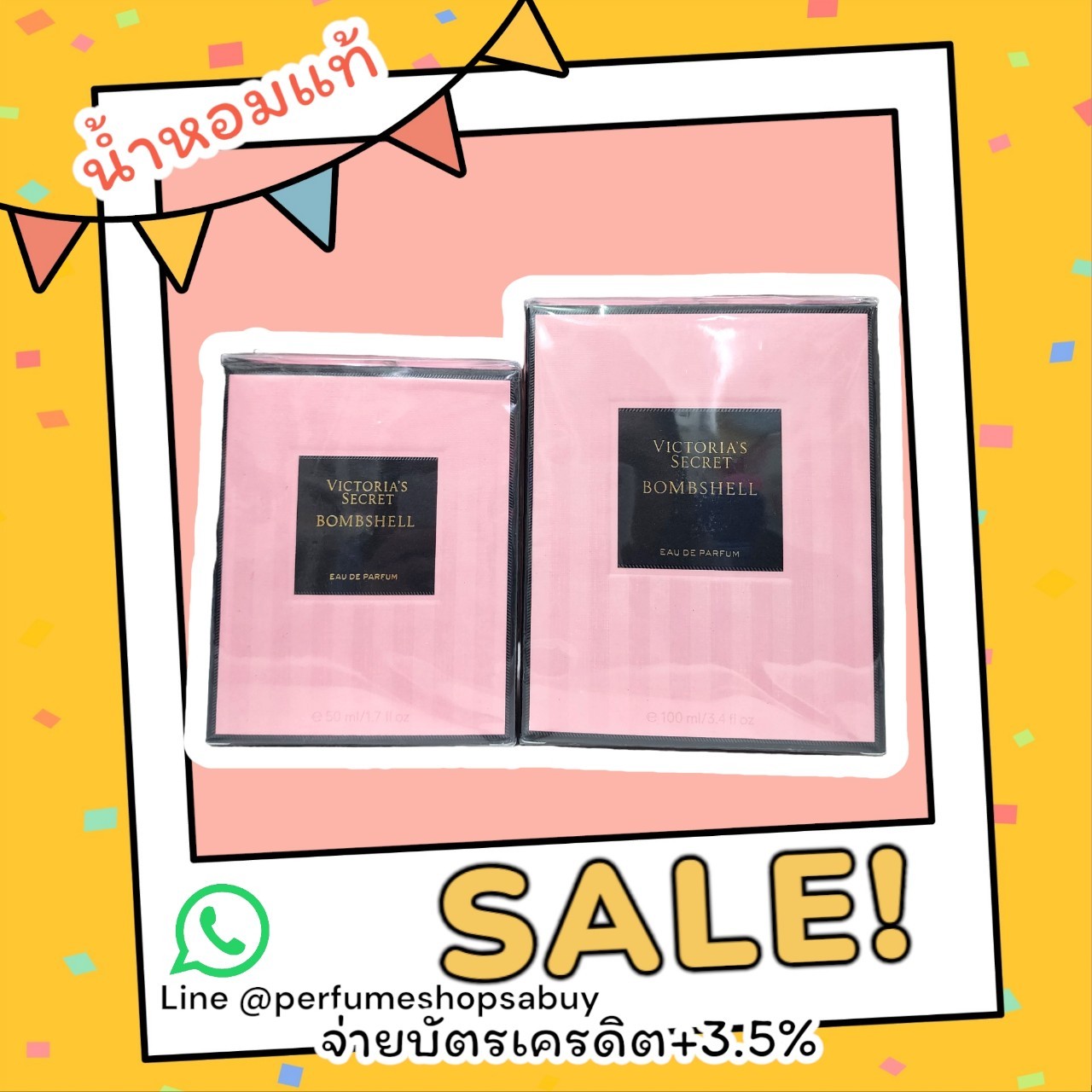 น้ำหอมแท้ Victoria's Secret Bombshell EDP 50ml กล่องซีล