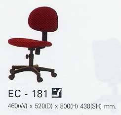 เก้าอี้ทำงานรุ่น EC-181
