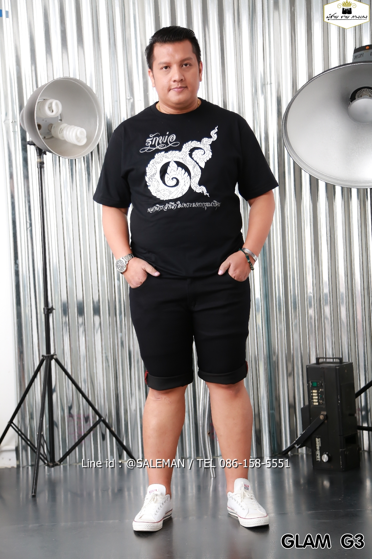 กางเกงยีนส์ขาสั้น รุ่น GLAM G3