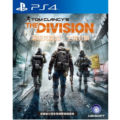 PS4: Tom Clancy's Division (Z3) Online Connection Required & PS Plus [ส่งฟรี EMS]