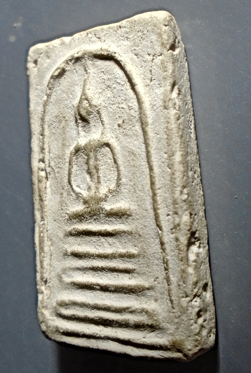 สมเด็จ เนื้อผงบางขุนพรหม พิมพ์ฐสนคู่ วัดประสาท ปี 2506