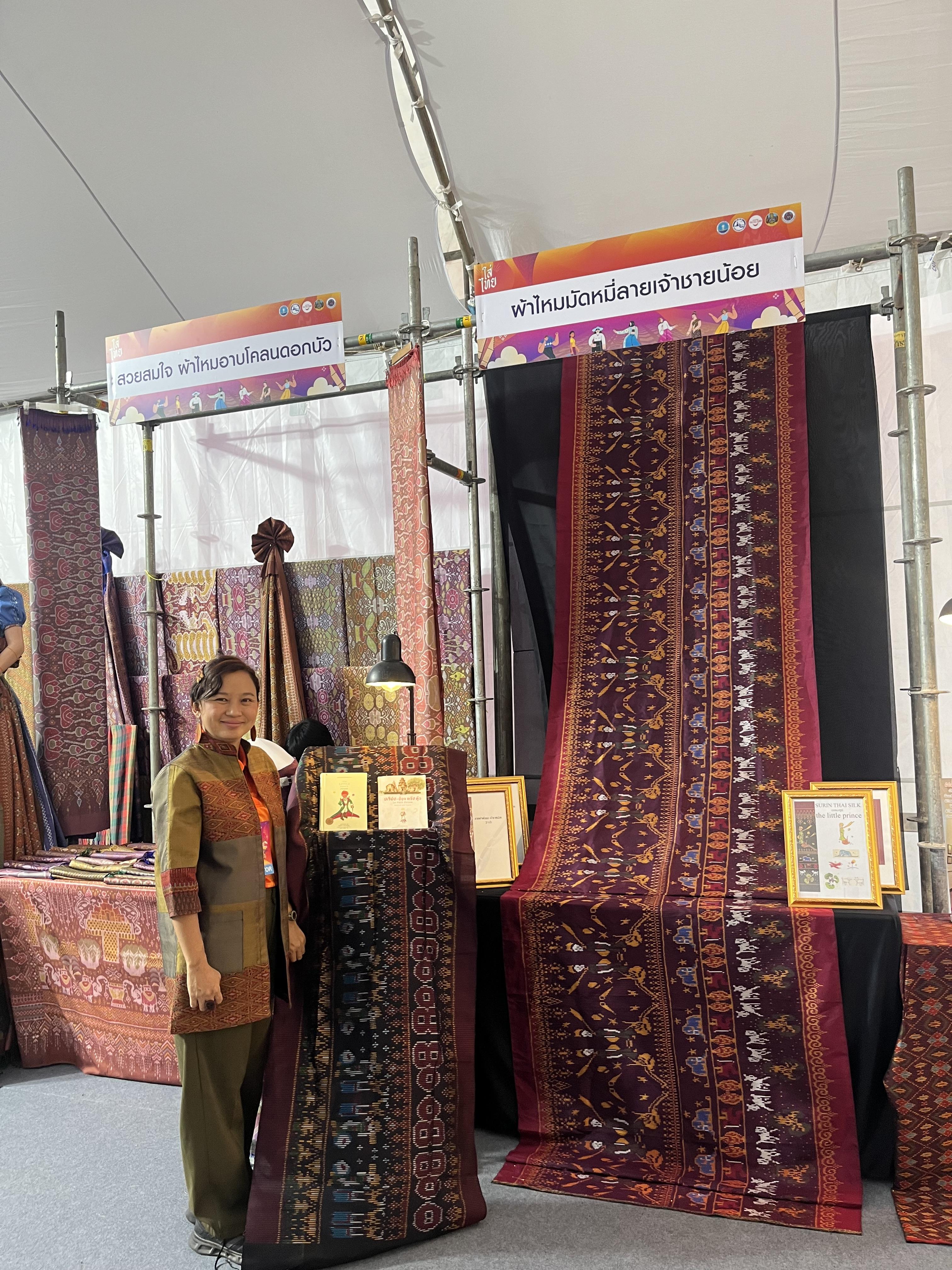 ผ้าไหมมัดหมี่ลายเจ้าชายน้อย ไหมแท้ (Little Prince Ikat Silk Fabric) สีแดง (ตัดขายเป็นเมตร) รหัส M3P-82