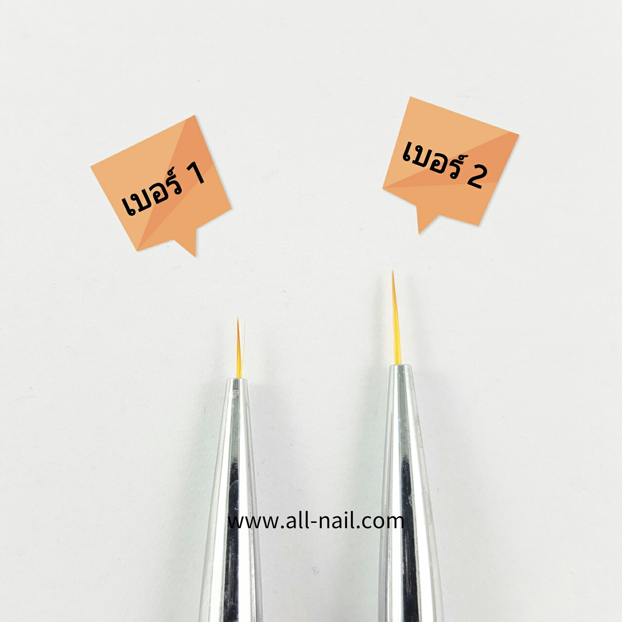 พู่กันเพ้นท์ EzFlow เบอร์ 2