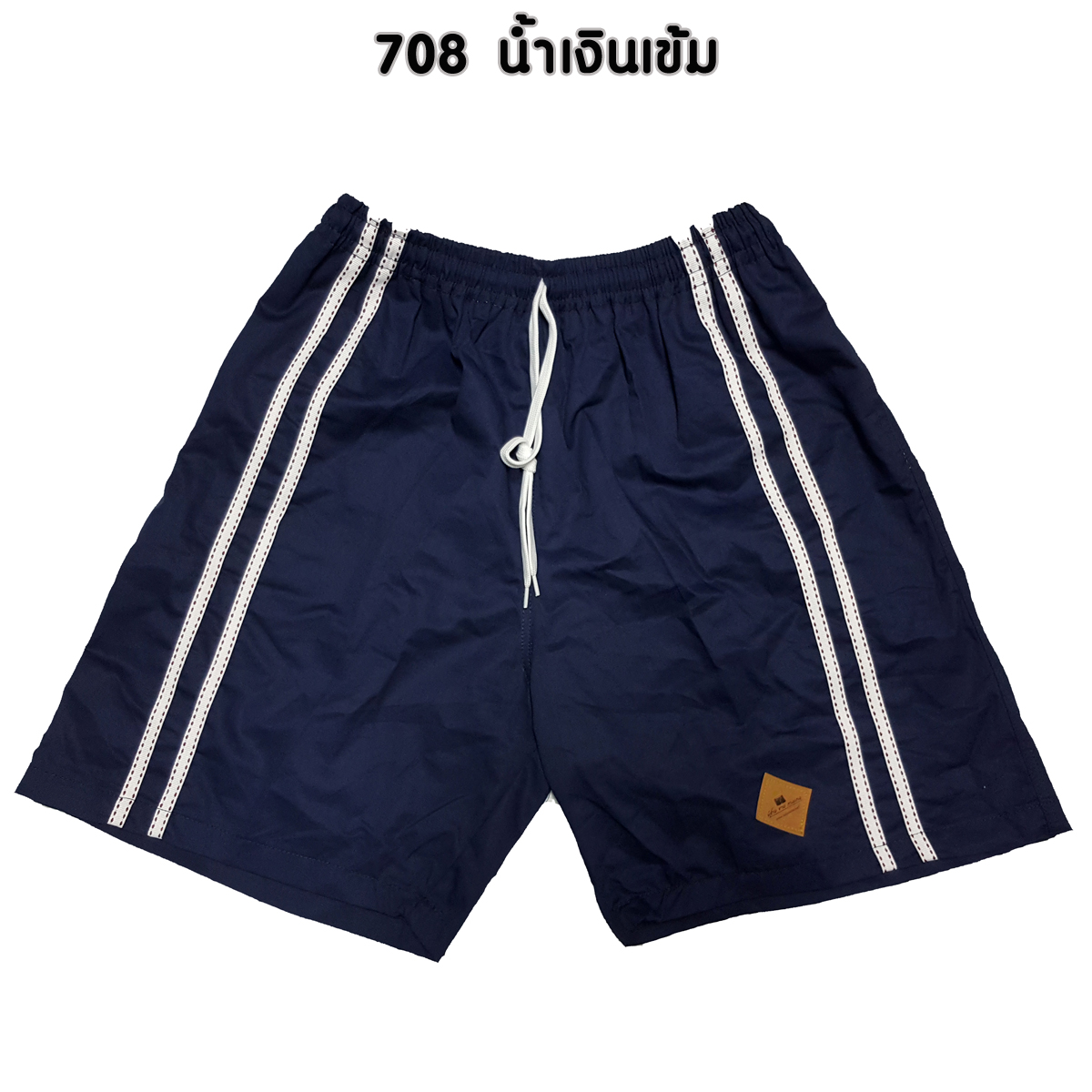 กางเกงขาสั้น SPORT 7 รหัส708 สีน้ำเงินเข้ม