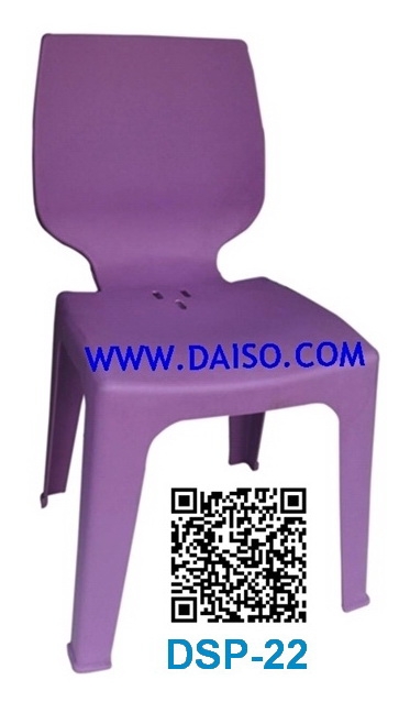 เก้าอี้้ เก้าอี้พลาสติกสวยๆ เก้าอี้พลาสติกซ้อนได้ เก้าอี้ทานข้าวพลาสติก DSP-22