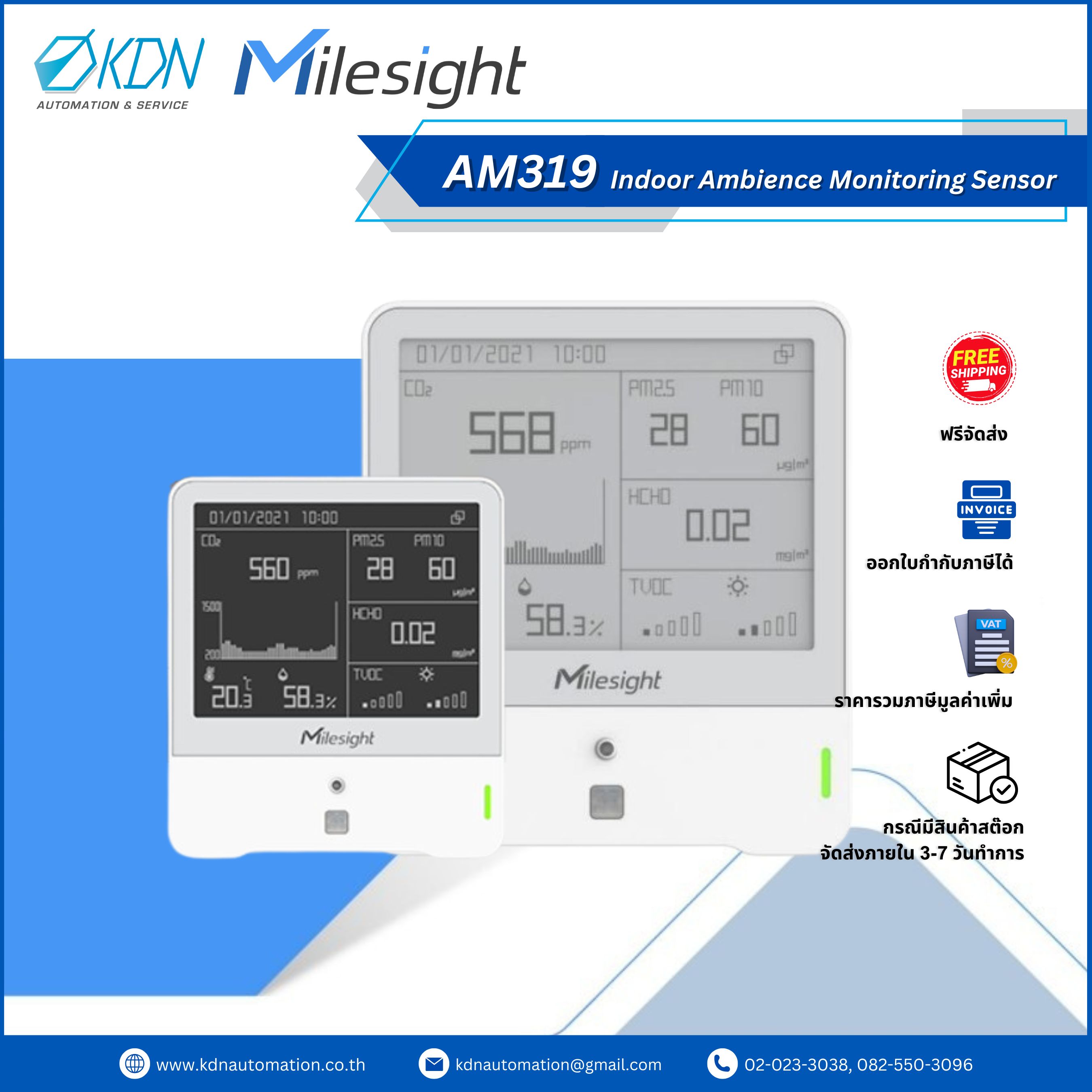 AM319 Milesight Indoor Ambience Monitoring Sensor Featuring LoRaWAN®