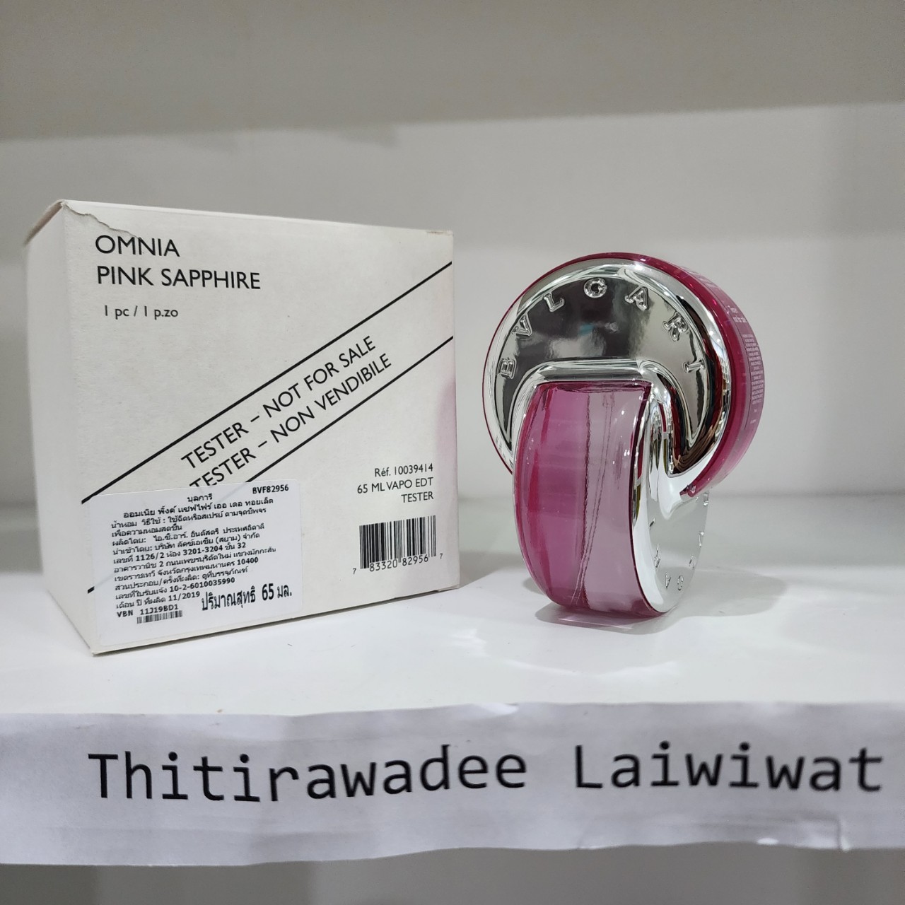 น้ำหอมแท้แบ่งขาย Bvlgari Omnia Pink Sapphire 💦แบ่ง 💕Travel Size แบบทดลอง