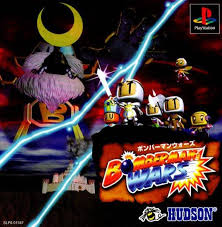PS1: Bomberman War (J) รหัส 651