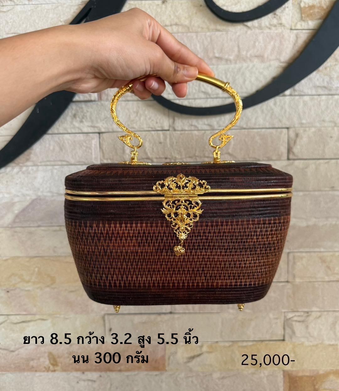กระเป๋าถือจักสานย่านลิเภา รหัส 120-050211