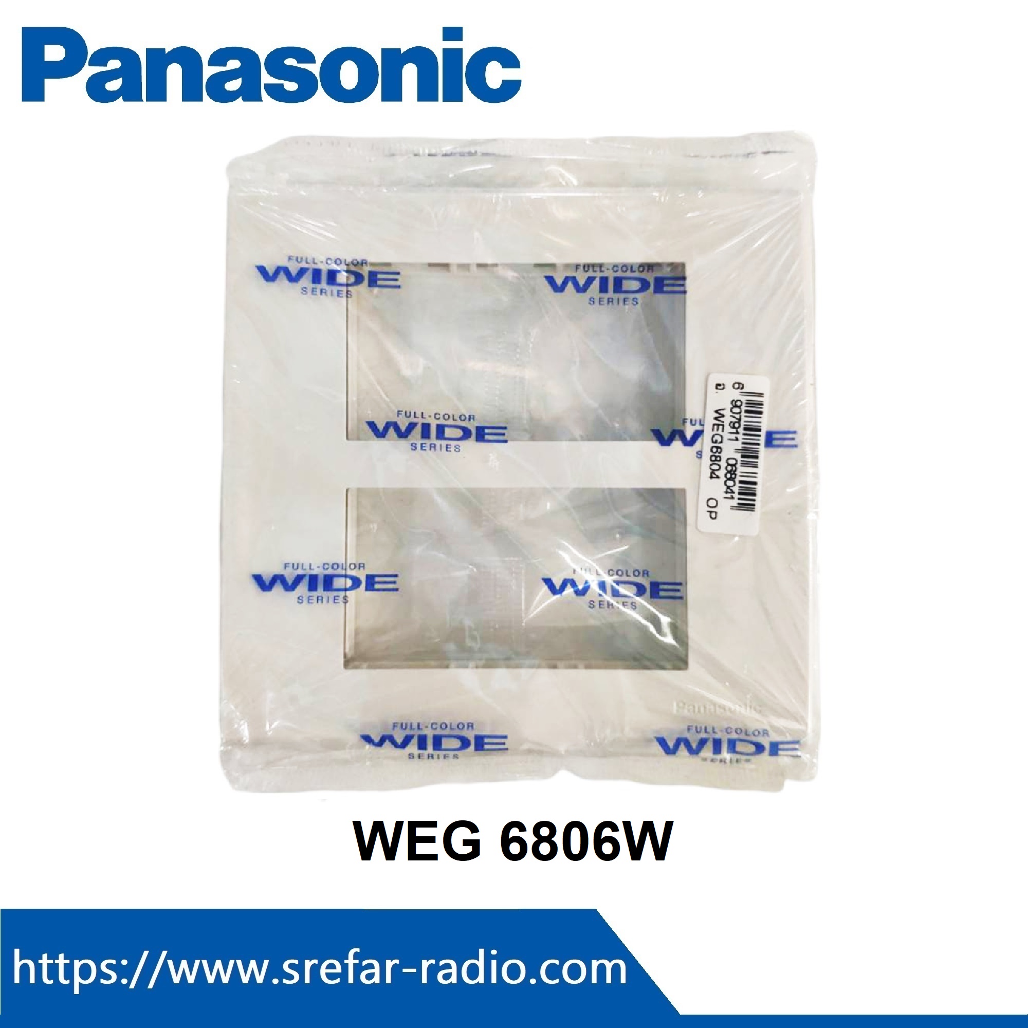 WEG6806W ฝาครอบพลาสติก 6 ช่อง Panasonic รุ่น WIDE SERIES