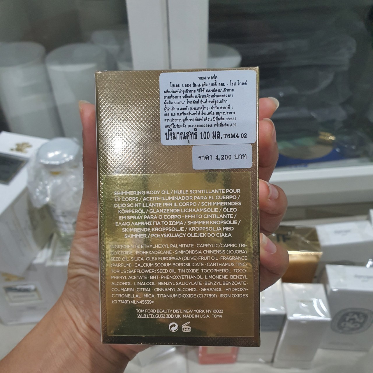 น้ำหอมแท้แบ่งขาย Tom Ford Soleil Blanc Shimmering Body Oil💕Travel Size #แบบทดลอง