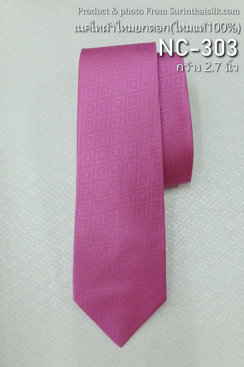 เนคไทผ้าไหมยกดอก ขนาดกว้าง 2.7นิ้ว สีชมพูเข้ม รหัส NC-ST-NC-303