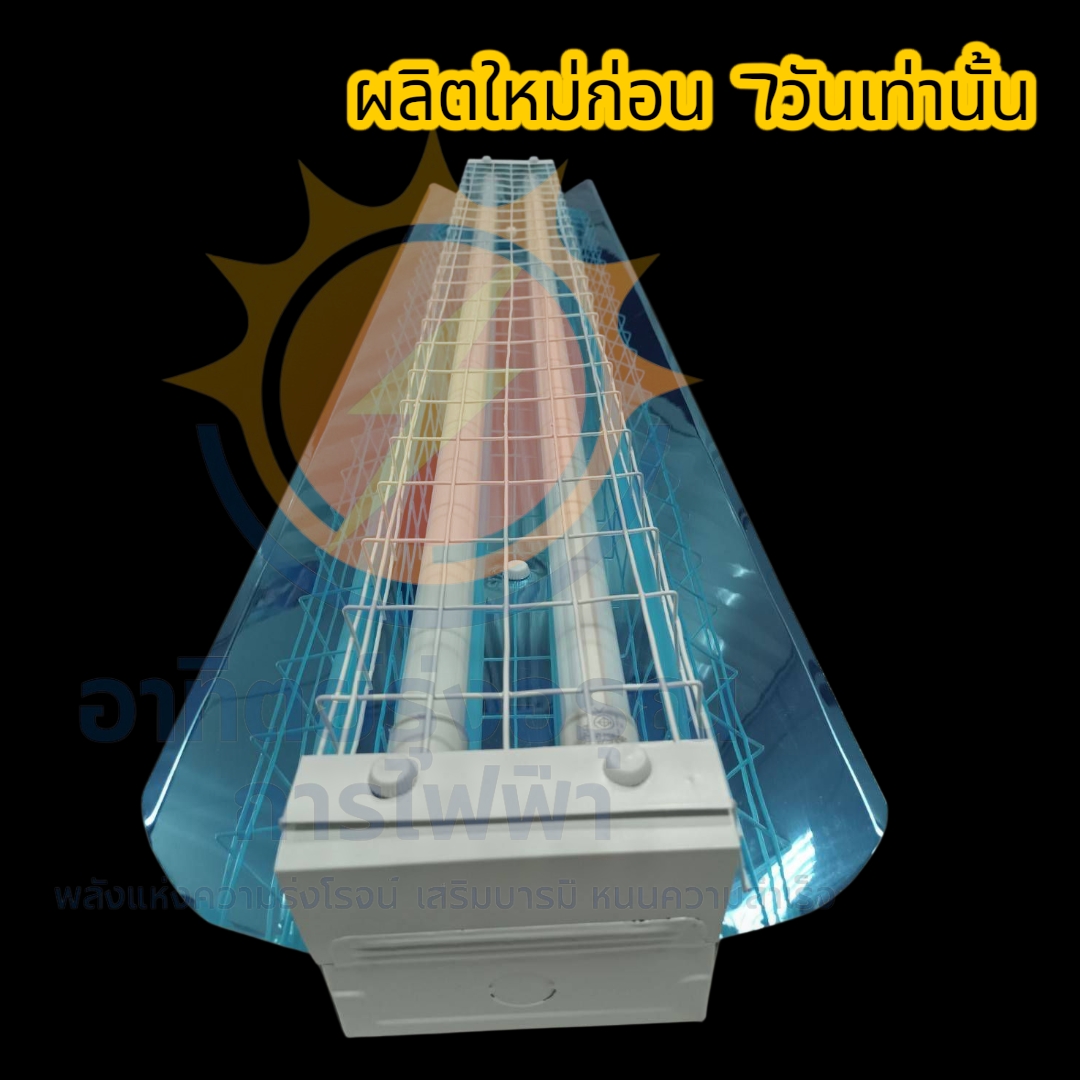 โคมหน้ากราดลวด รุ่น2หลอด เฉพาะโคม+ขั้วจำนวน 12โคม/ลัง