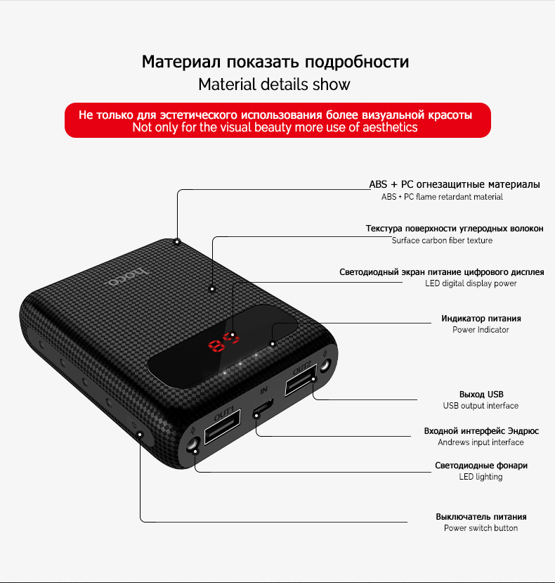 HOCO Power bank แบตสำรอง 20000 mAh รุ่น B20A
