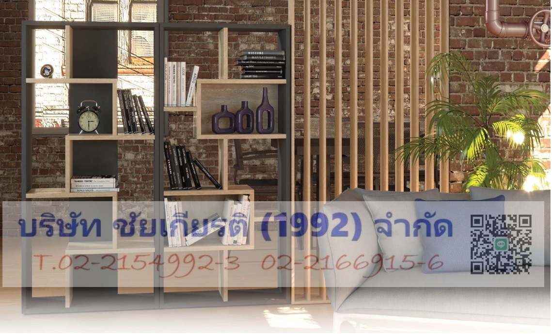 ชั้นวางของอเนกประสงค์