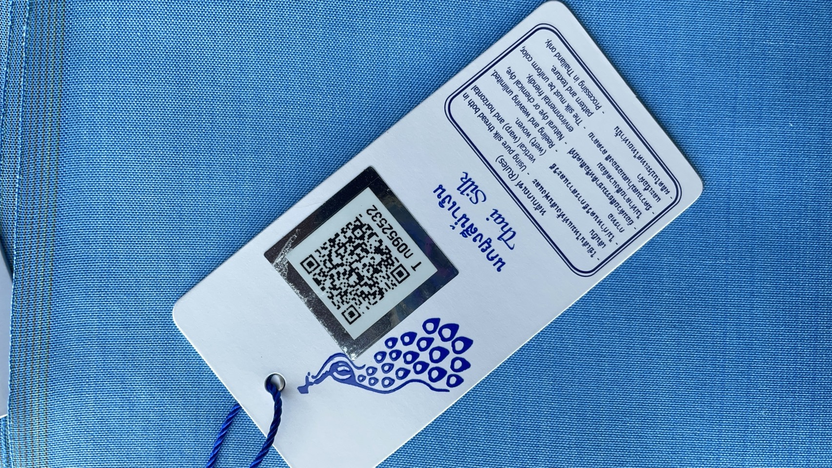 ผ้าไหมสีพื้น เนื้อเรียบ ไหมแท้ 2เส้น ตรานกยูง สีฟ้า (ราคาต่อหลา) รหัส C-NY-0110681