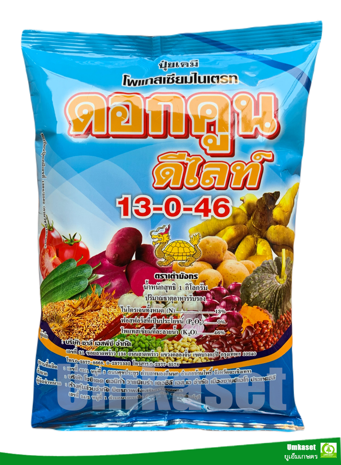 ปุ๋ยดอกคูณดีไลท์ 13-0-46 ถุงฟ้า (ขนาด 1kg) สูตรลมเบ่งเร่งแป้งข้าว, มันสำปะหลัง ตราเต่ามังกร