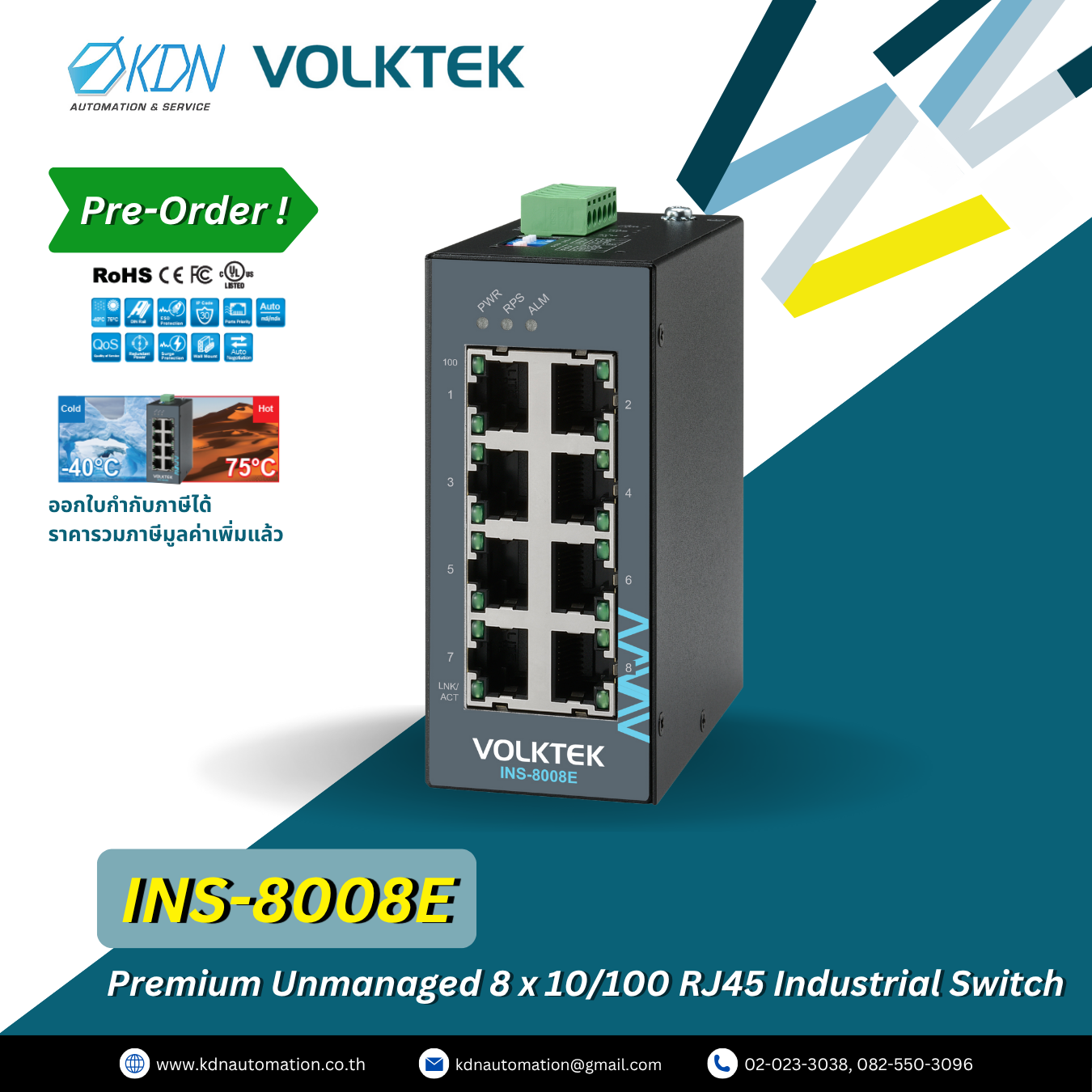 INS-8008E Volktek Premium Unmanaged 8 x 10/100 RJ45 Industrial Switch