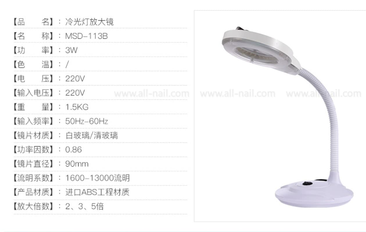 โคมไฟแบบตั้งโต๊ะ มีเลนส์ขยาย