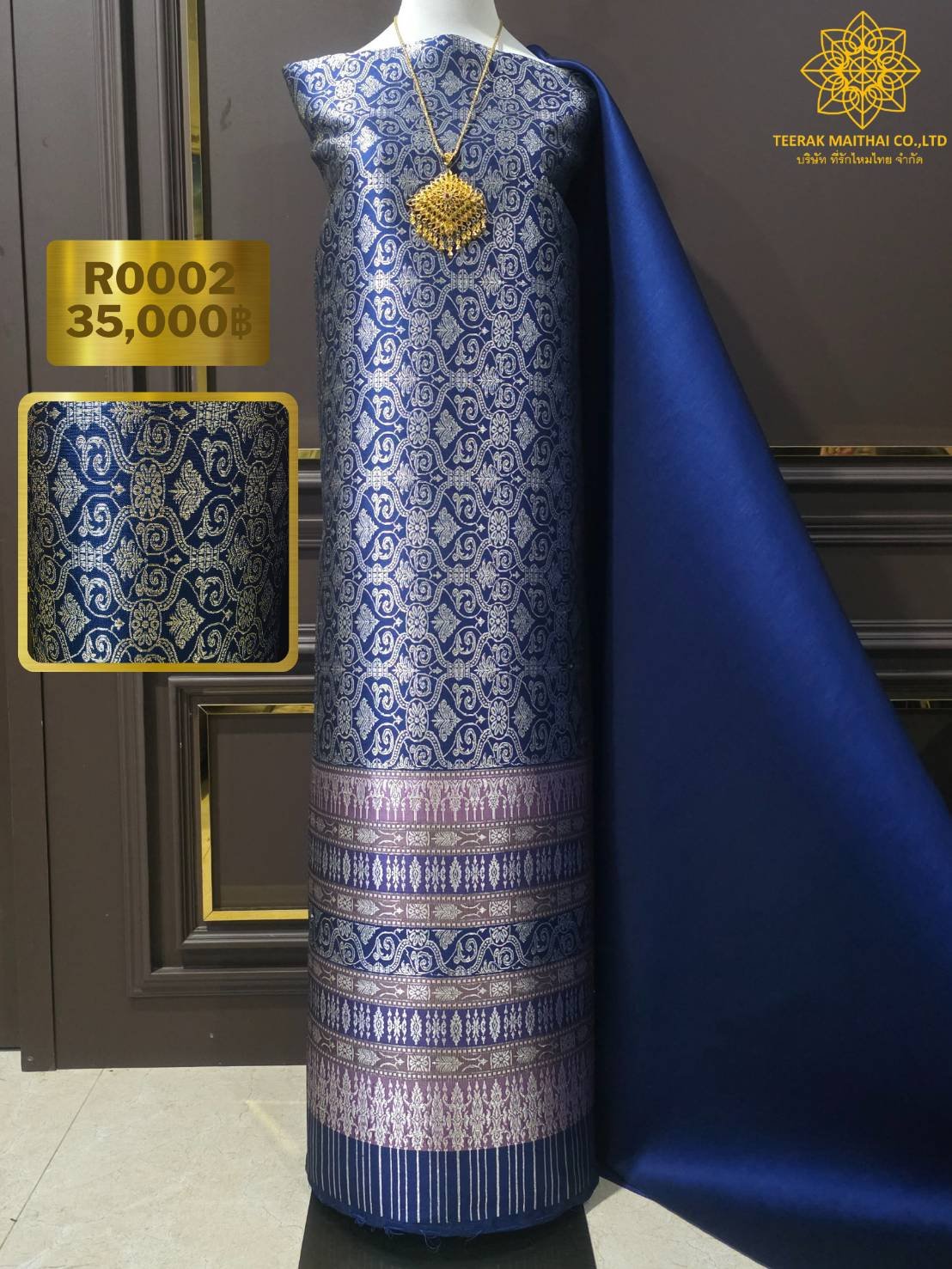 (ผ้าชุด)ผ้าไหมยกดอกลำพูน เกาะเชิงดิ้นเงิน ขนาด 1.02x4.26เมตร ลายนารายณ์ทรงสุบรรณ พื้นสีกรม รหัส N90-29-R0002
