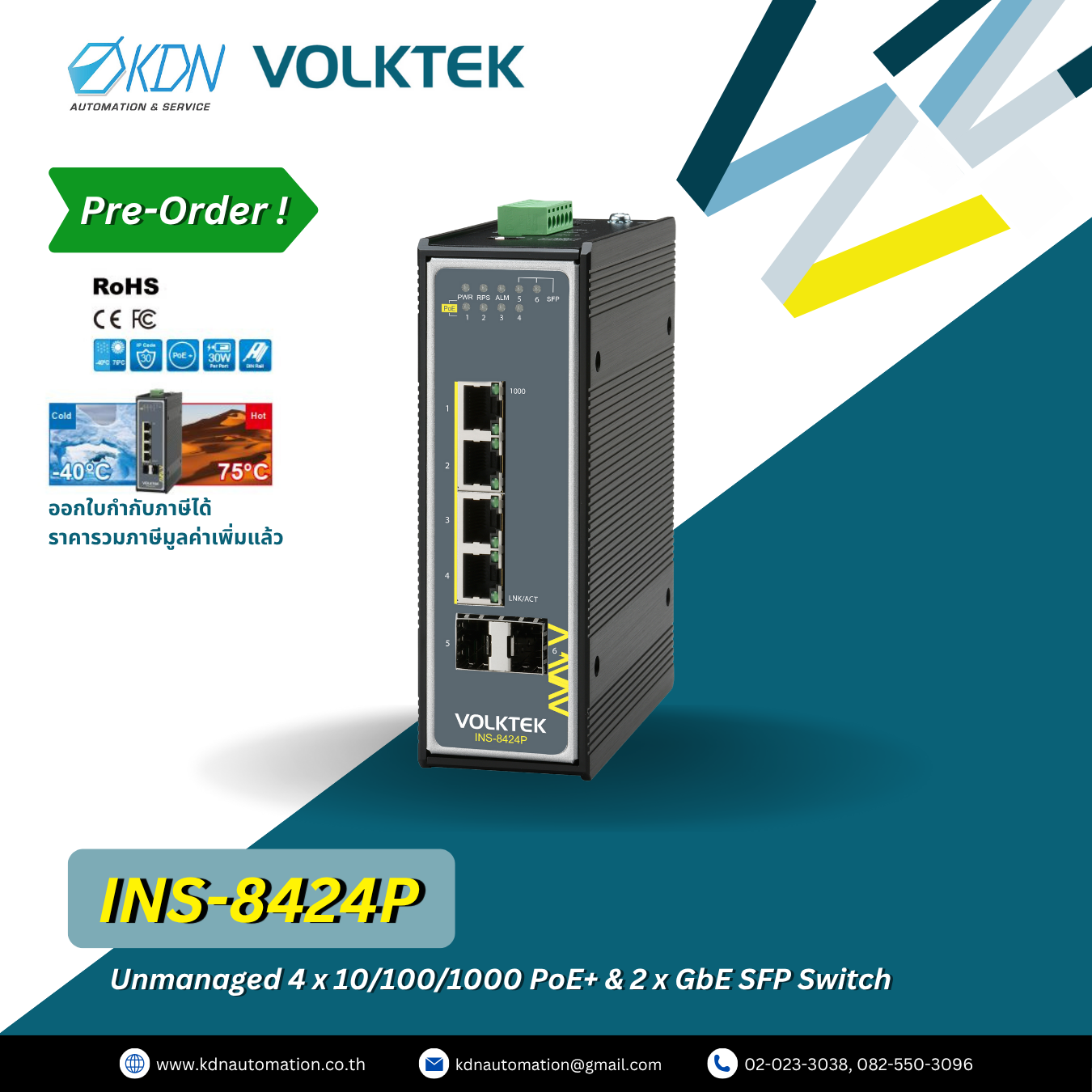 INS-8424P Volktek Unmanaged 4 x 10/100/1000 PoE+ & 2 x GbE SFP Switch