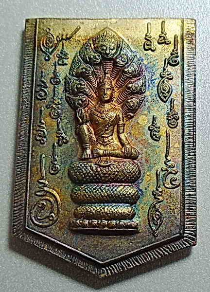 จตุคามรามเทพจันทรภาณุ รุ่นมหาสมปราถนา วัดในเตา ตรัง ปี 2549