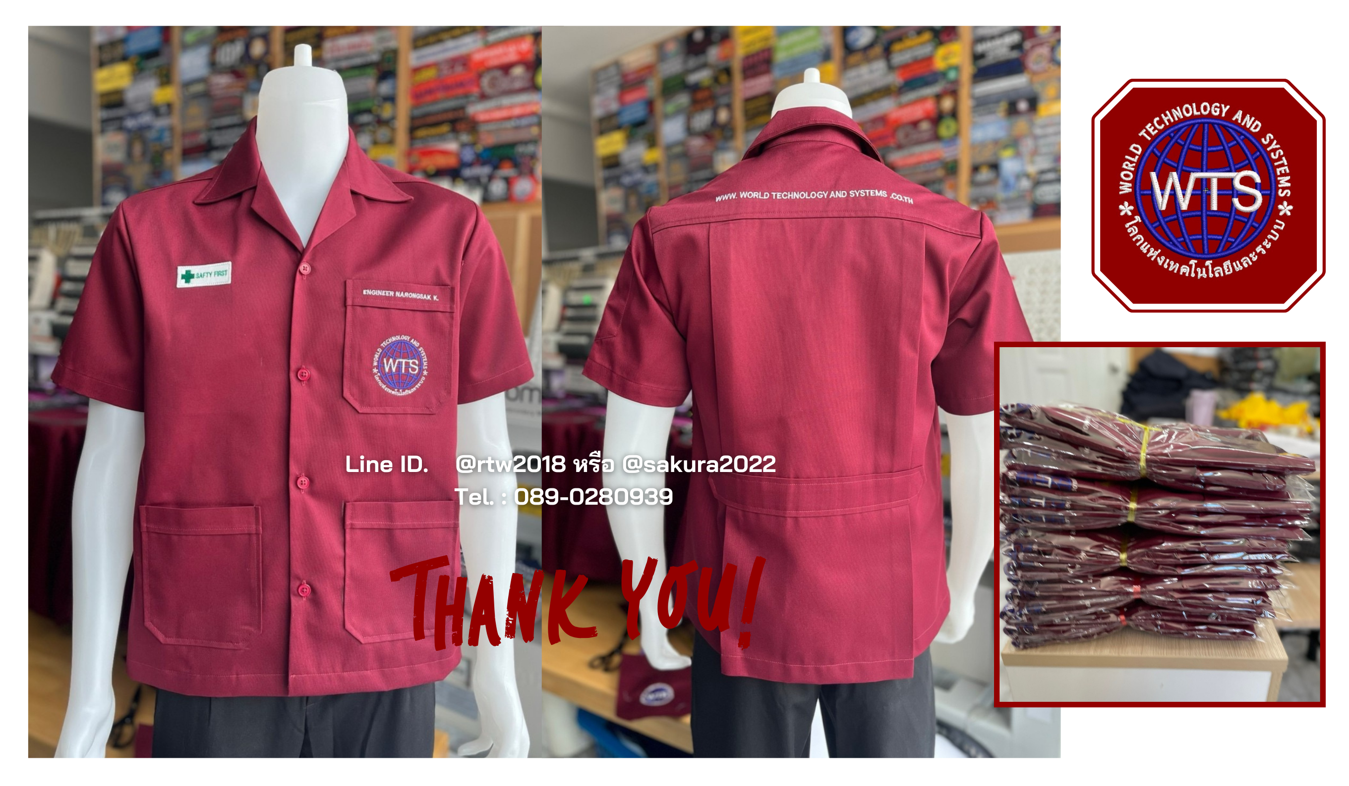 รหัส A1.8 : เสื้อช่างแขนสั้นผ้าคอมทวิวสามกระเป๋าสีเลือดหมูล้วน