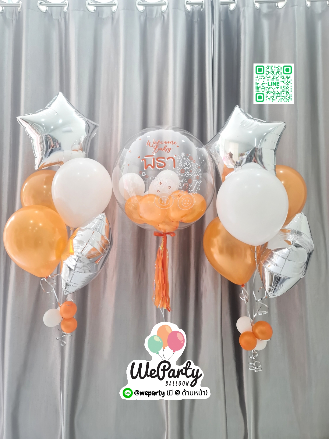 ลูกโป่งต้องรับเด็กแรกเกิด Welcome Baby set (with Helium) (11pcs) สนใจสั่งซื้อผ่าน Line: @weparty