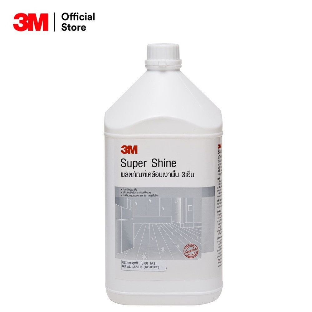 3M Super Shine น้ำยาเคลือบเงาพื้น สูตรเงาพิเศษ 3เอ็ม (แกลลอน)