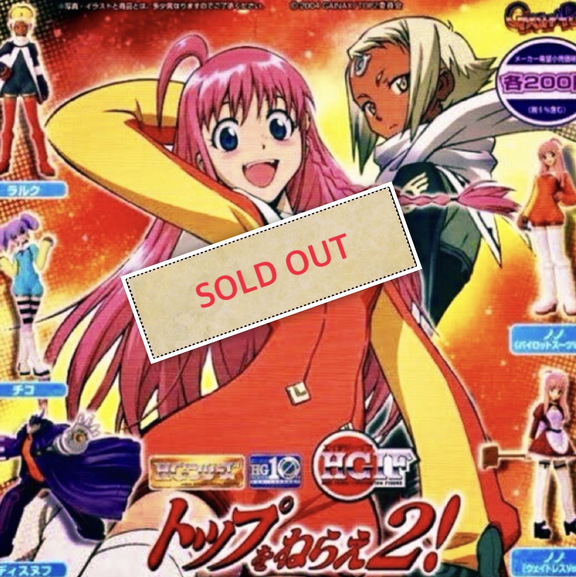 Bandai HG HGIF GAINAX Gunbuster 2 Aim for the Top 2 Diebuster Choose GROUP GIRLS 01 รหัส(B248)