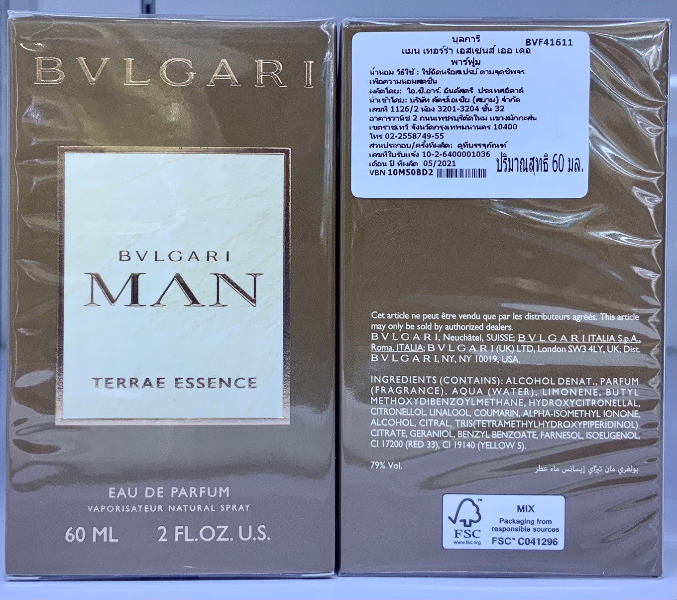 น้ำหอมแท้ Bvlgari Man Terrae Essence EDP 100ml กล่องซีลป้ายไทย (ผลิต 01/2022)